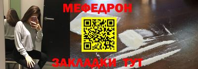 марихуана Симферополь