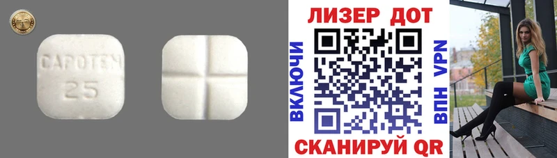 Лсд 25 экстази кислота  Моршанск 