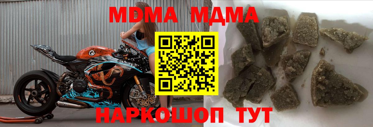 MDMA crystal  MDMA crystal  Моршанск  Вход с VPN 