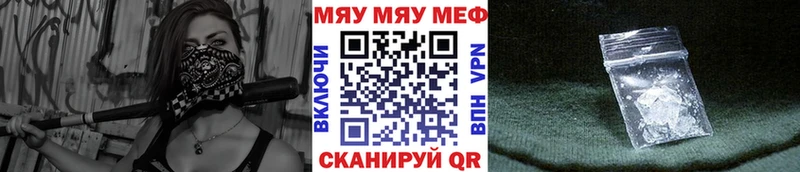 Мефедрон мука  Моршанск 