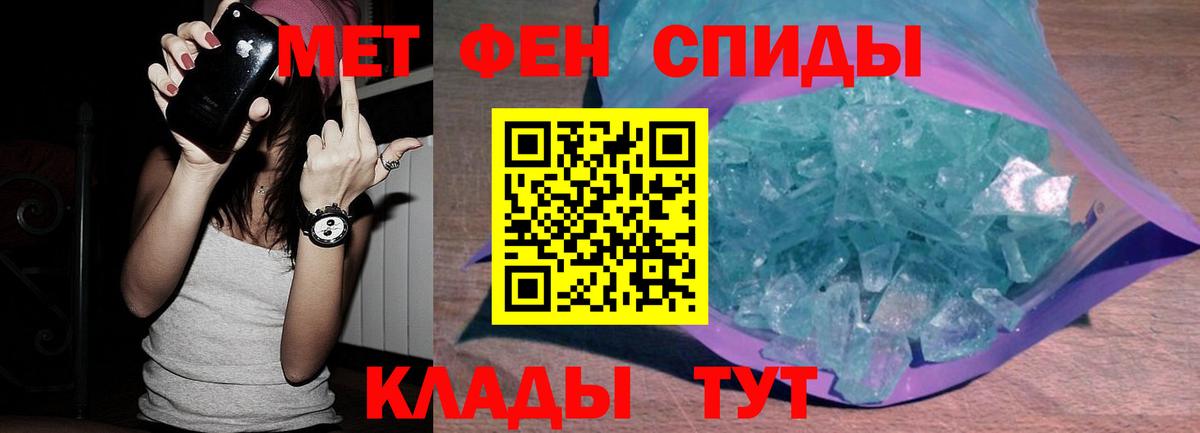 Метамфетамин Methamphetamine  Метамфетамин Methamphetamine  Моршанск  Вход с VPN 