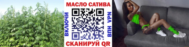 Дистиллят ТГК вейп с тгк  Моршанск 
